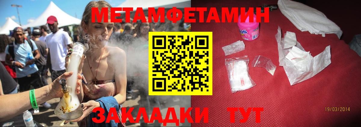 Отрадное  Амфетамин Premium  Amphetamine  Вход с VPN  Амфетамин 