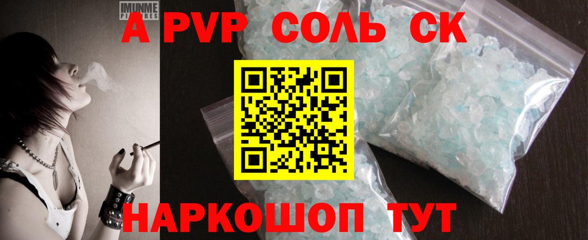 Метадон Отрадное