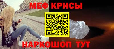 СК Севастополь