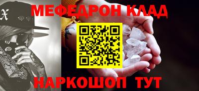 СК Севастополь