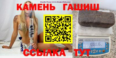 гашиш Свободный