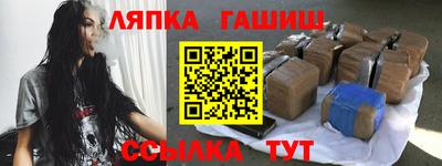 гашиш Свободный