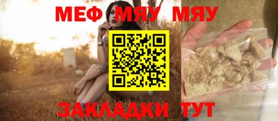mdpv Северобайкальск