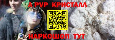 СК Севастополь