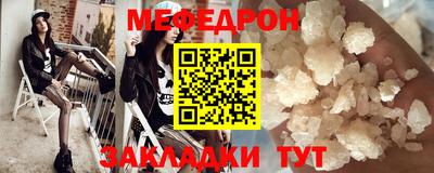 mdpv Северобайкальск