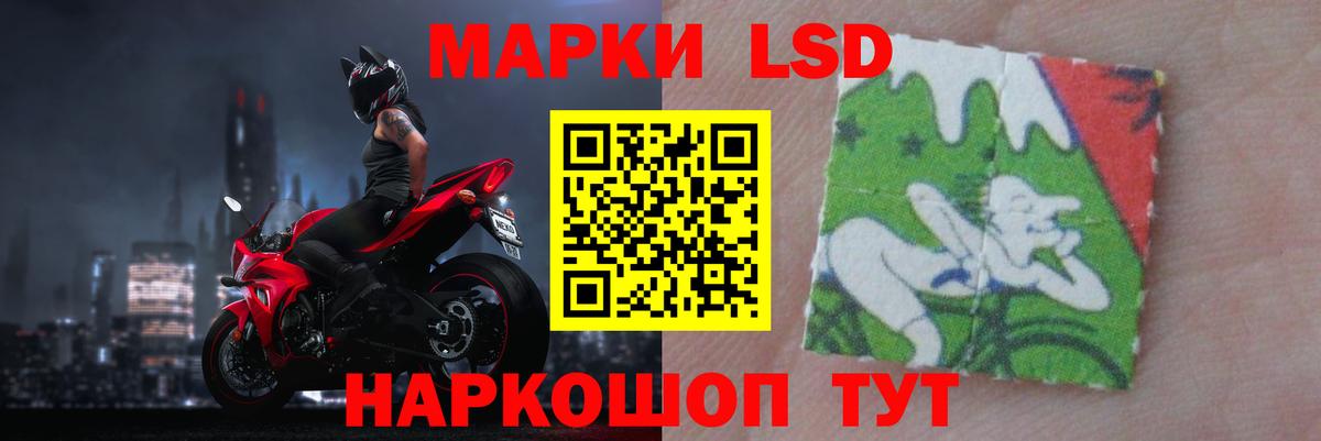 Лсд 25 экстази кислота  Вход с VPN  LSD-25 экстази ecstasy  Отрадное 