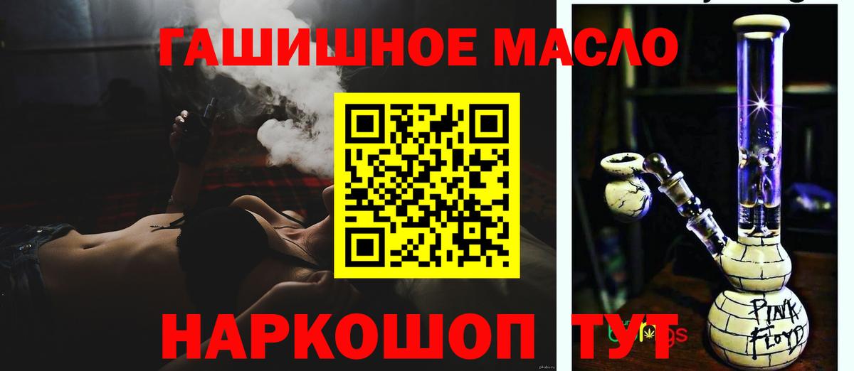 Дистиллят ТГК жижа  Вход с VPN  Дистиллят ТГК гашишное масло  что такое   Отрадное 