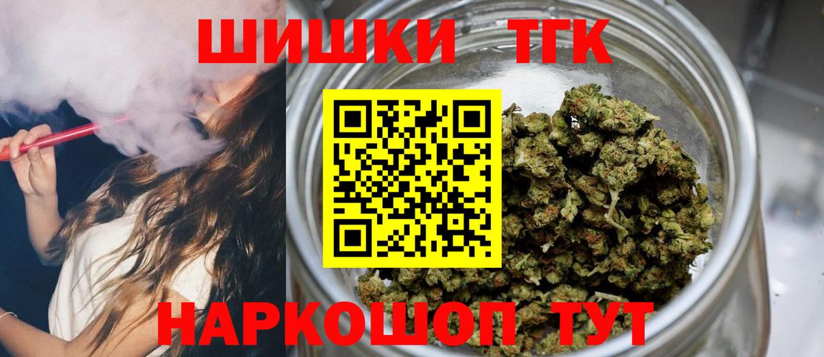 Бошки Шишки AK-47  МАРИХУАНА Amnesia  МАРИХУАНА тримм  Вход с VPN  Отрадное 