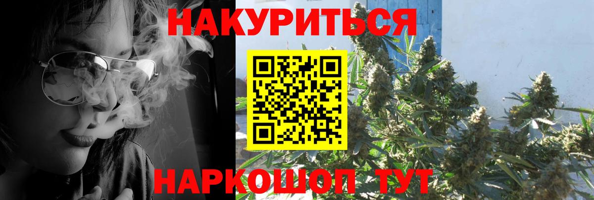 Марихуана индика Отрадное